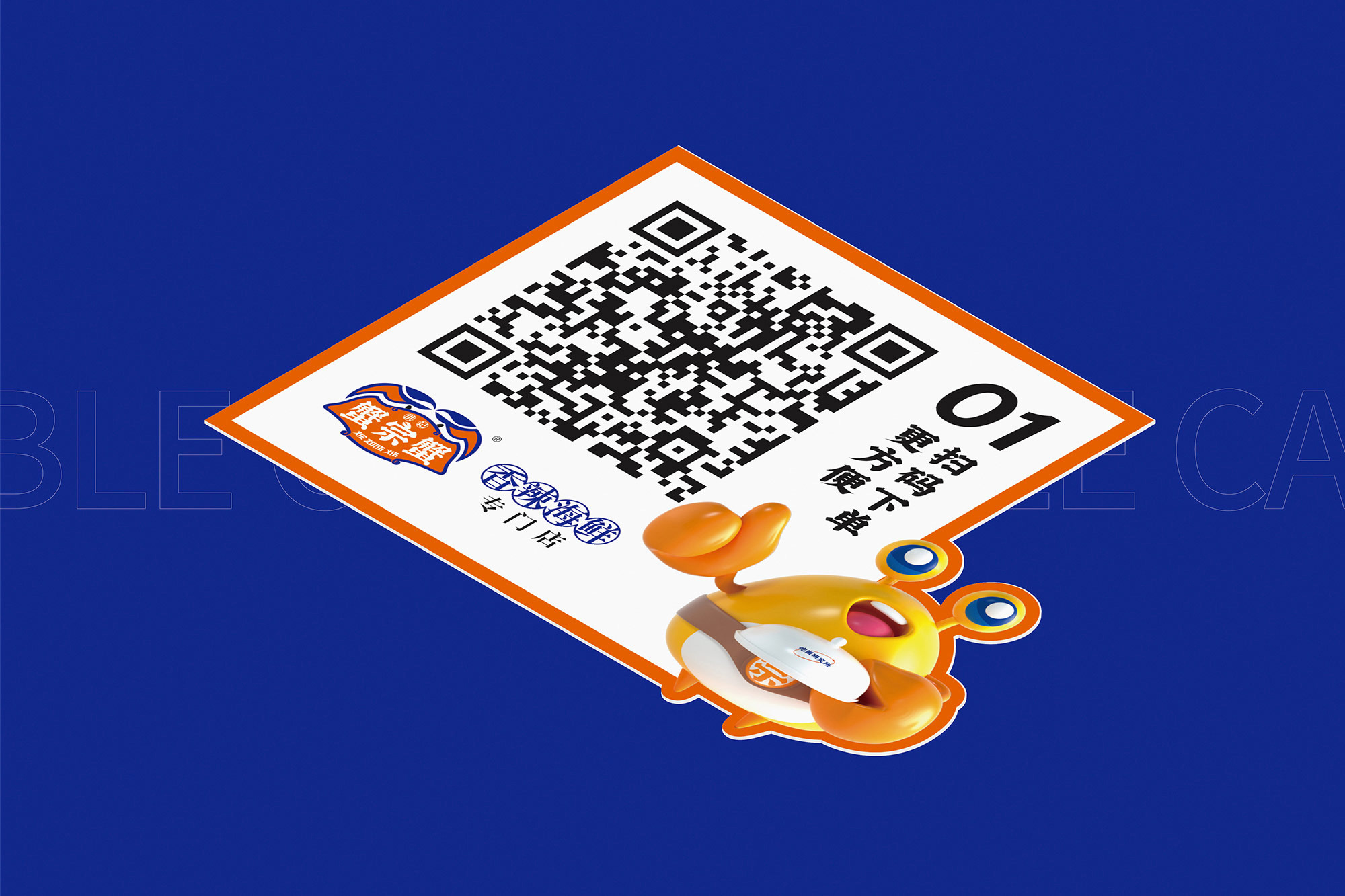 南昌餐饮vi设计、餐饮品牌vi设计、南昌餐饮logo设计、南昌餐饮空间设计