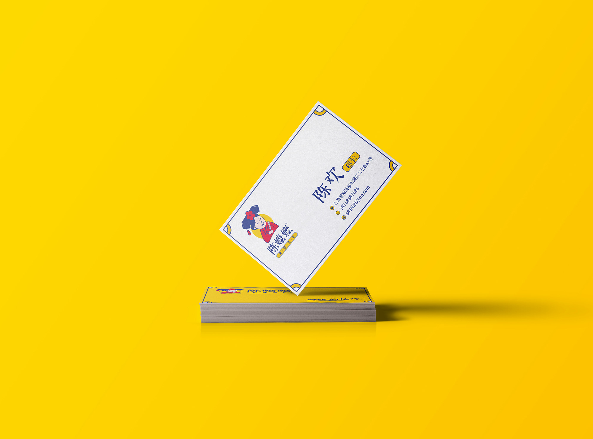 南昌餐饮vi设计、油炸品牌logo设计、南昌油炸品牌推荐、南昌油炸vi设计、餐饮空间设计