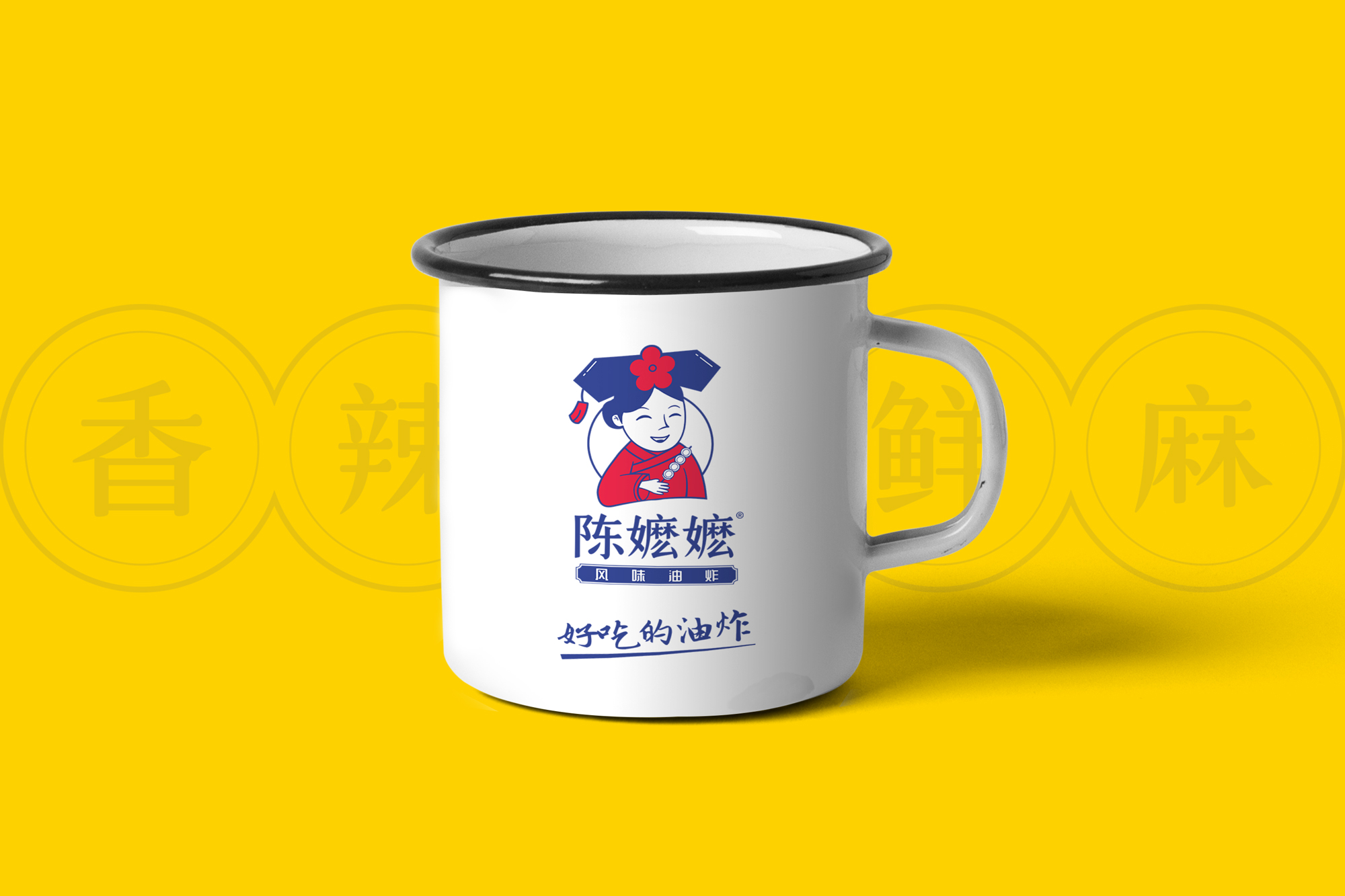 南昌餐饮vi设计、油炸品牌logo设计、南昌油炸品牌推荐、南昌油炸vi设计、餐饮空间设计