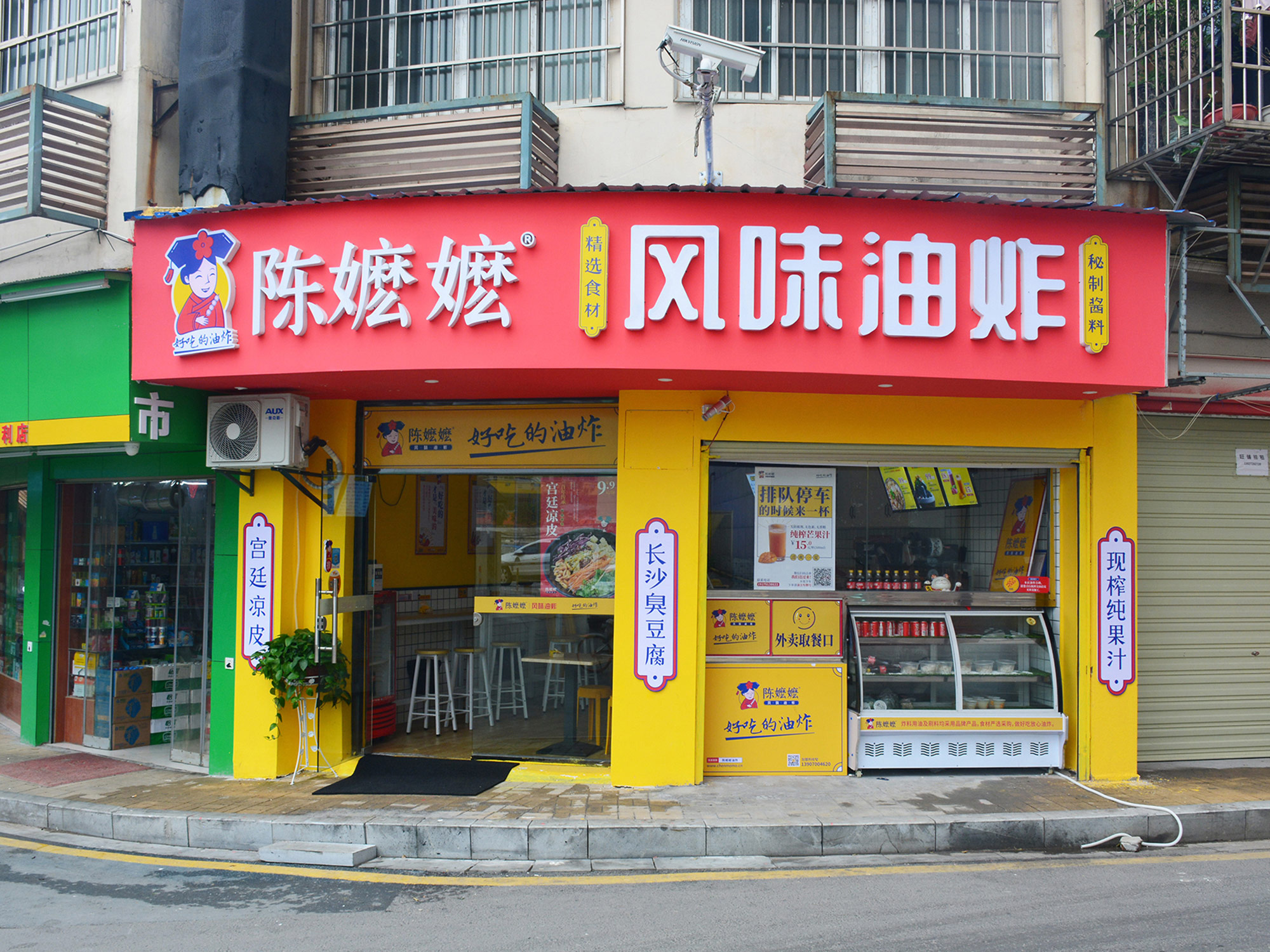南昌餐饮vi设计、油炸品牌logo设计、南昌油炸品牌推荐、南昌油炸vi设计、餐饮空间设计