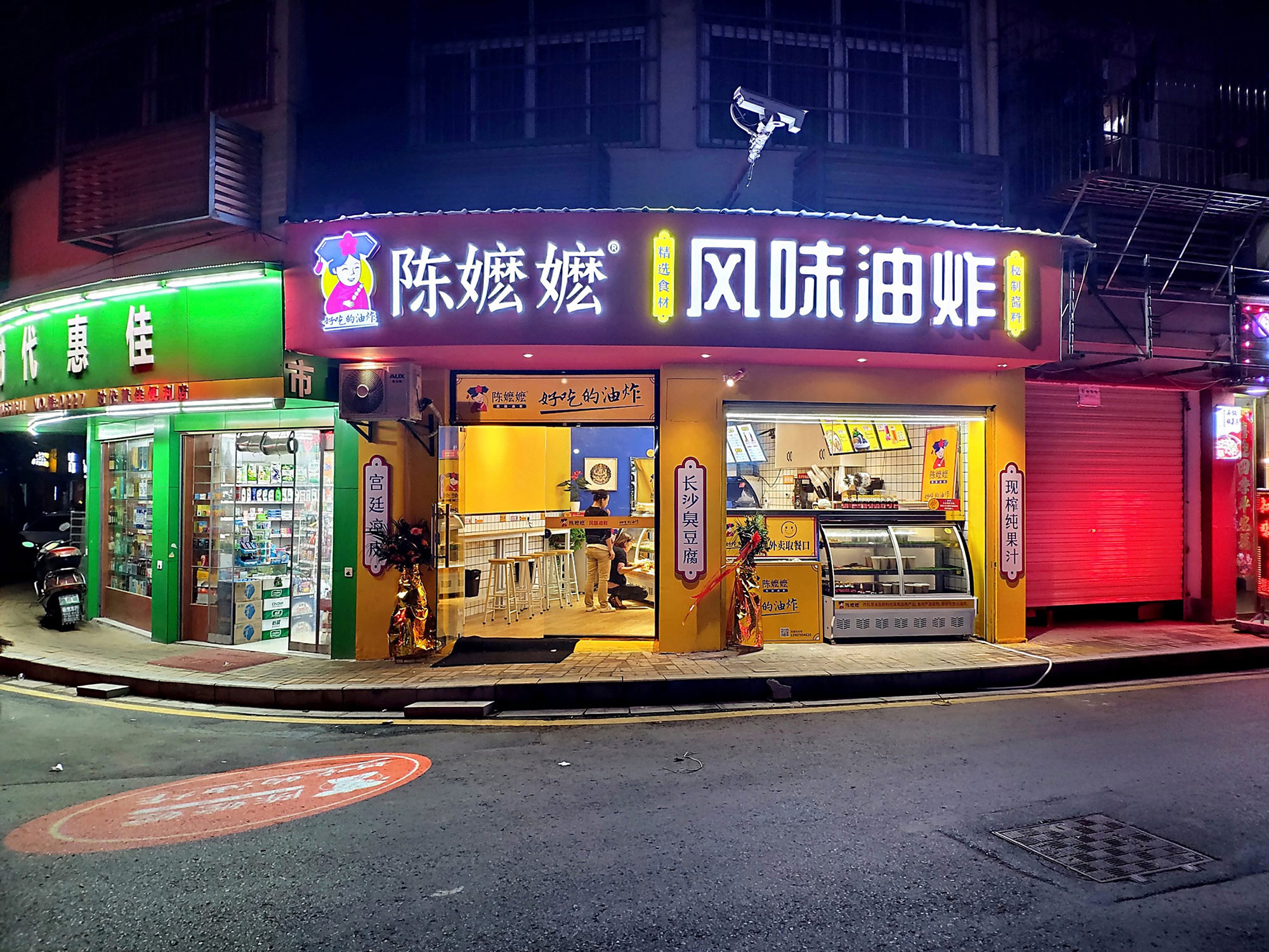 南昌餐饮vi设计、油炸品牌logo设计、南昌油炸品牌推荐、南昌油炸vi设计、餐饮空间设计