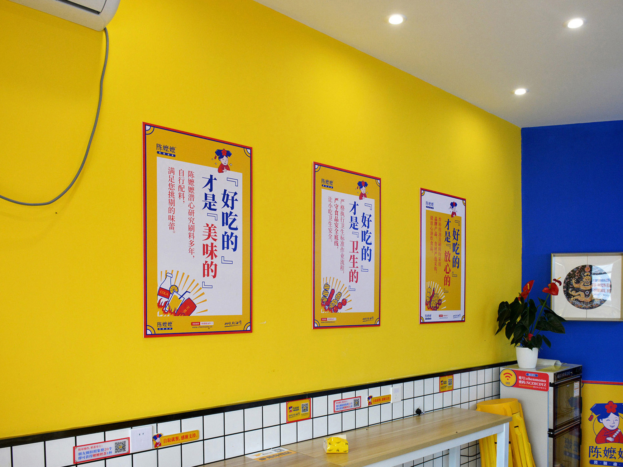 南昌餐饮vi设计、油炸品牌logo设计、南昌油炸品牌推荐、南昌油炸vi设计、餐饮空间设计