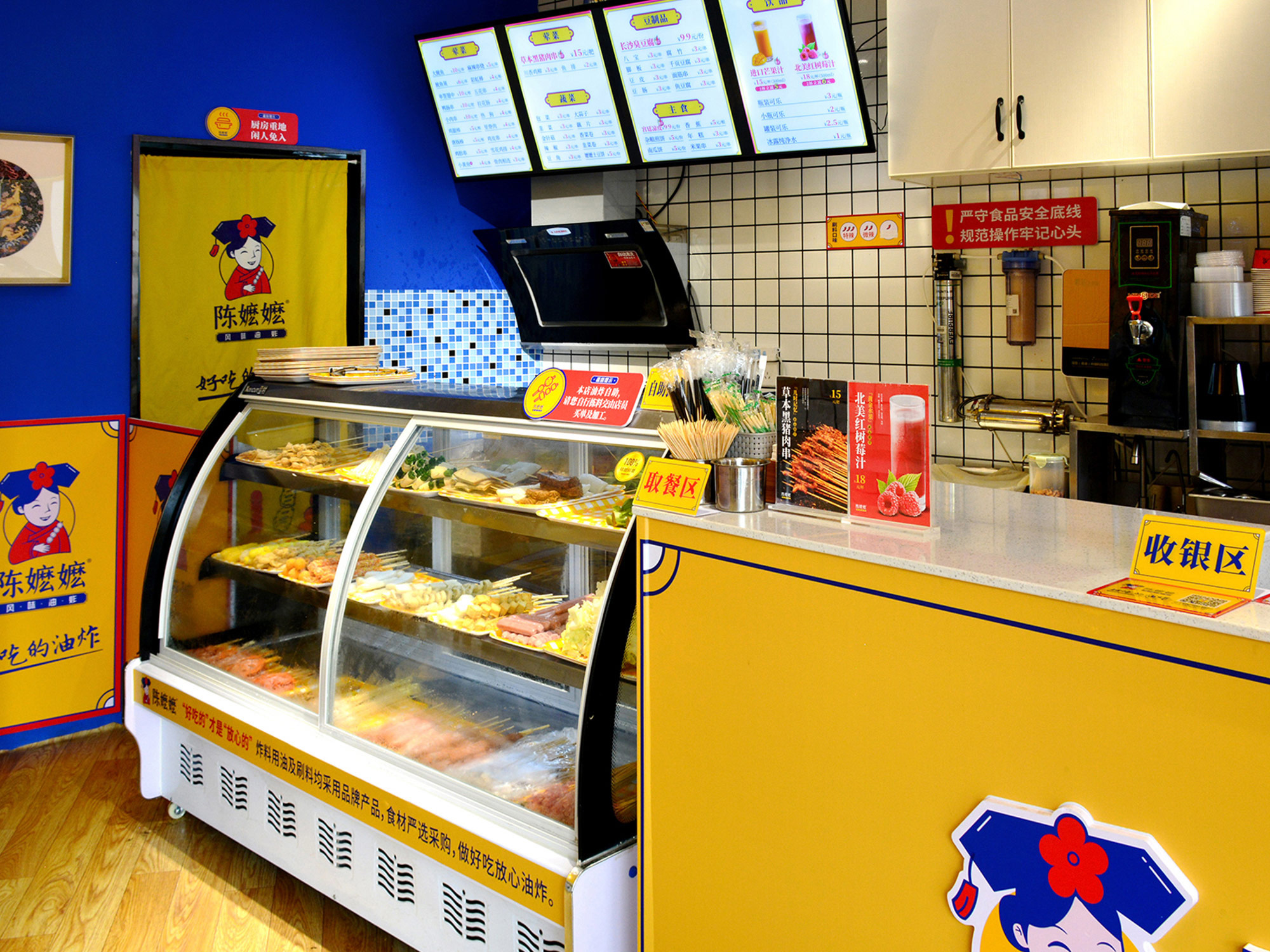 南昌餐饮vi设计、油炸品牌logo设计、南昌油炸品牌推荐、南昌油炸vi设计、餐饮空间设计