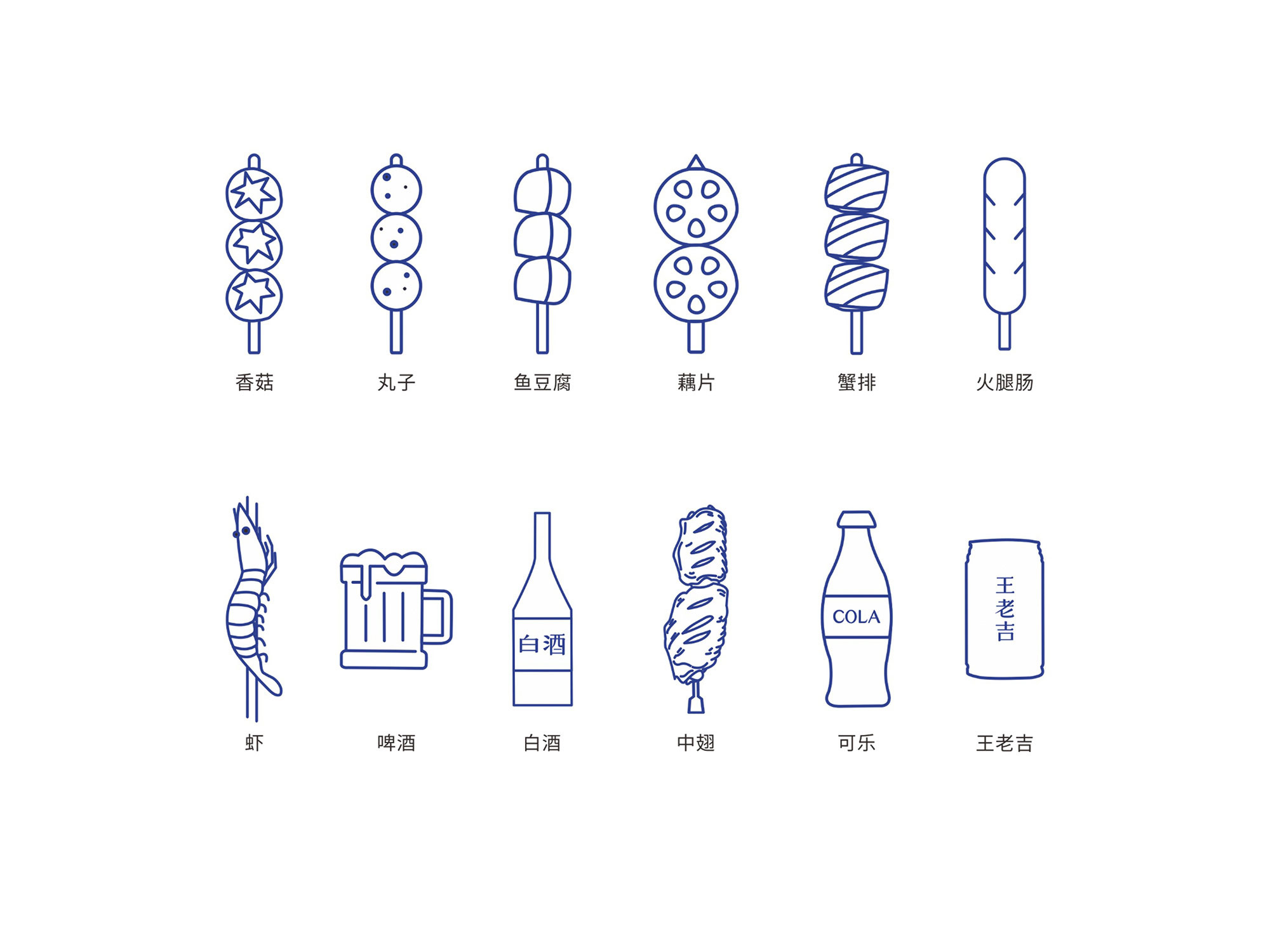 南昌餐饮vi设计、油炸品牌logo设计、南昌油炸品牌推荐、南昌油炸vi设计、餐饮空间设计