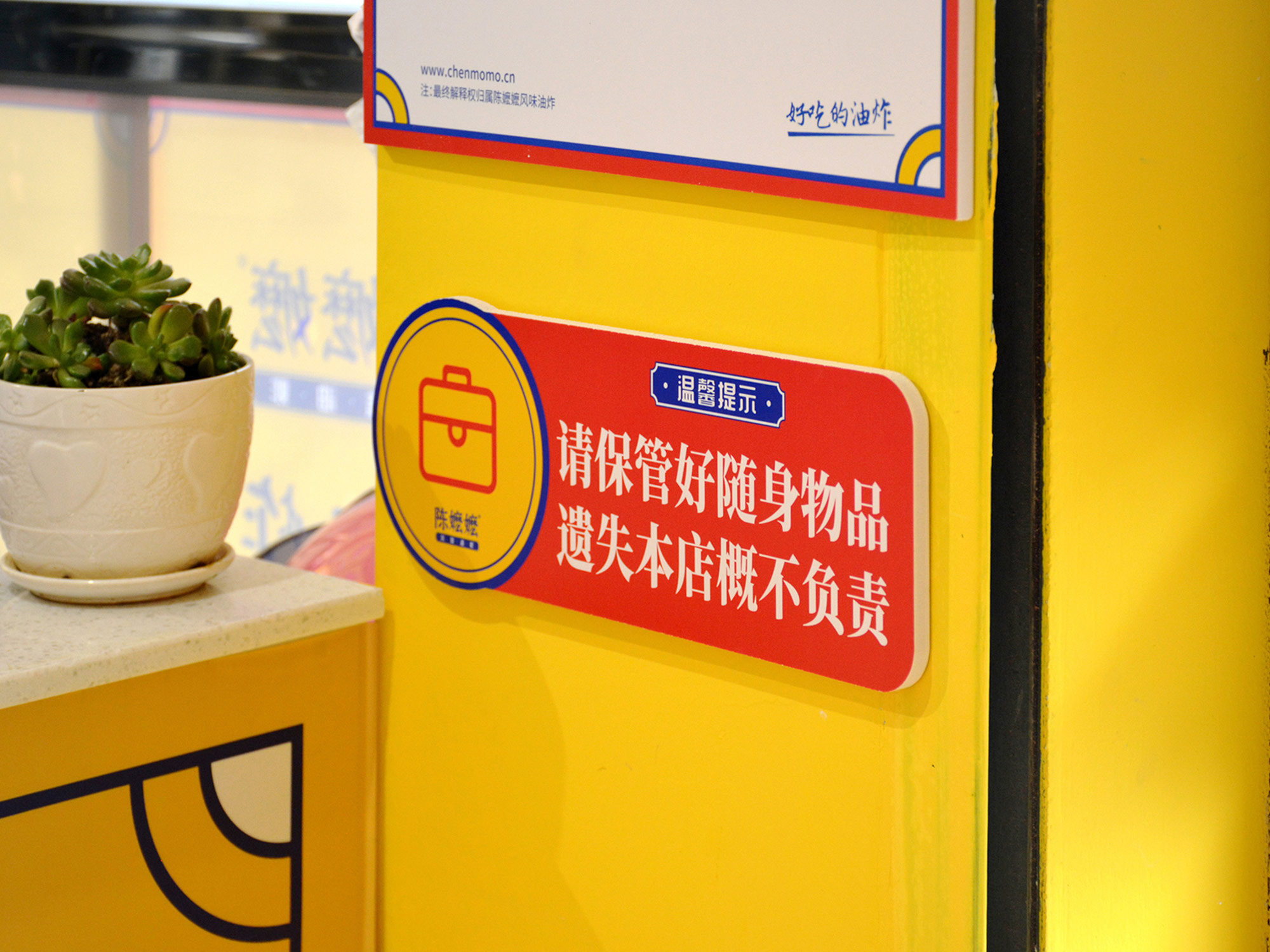 南昌餐饮vi设计、油炸品牌logo设计、南昌油炸品牌推荐、南昌油炸vi设计、餐饮空间设计