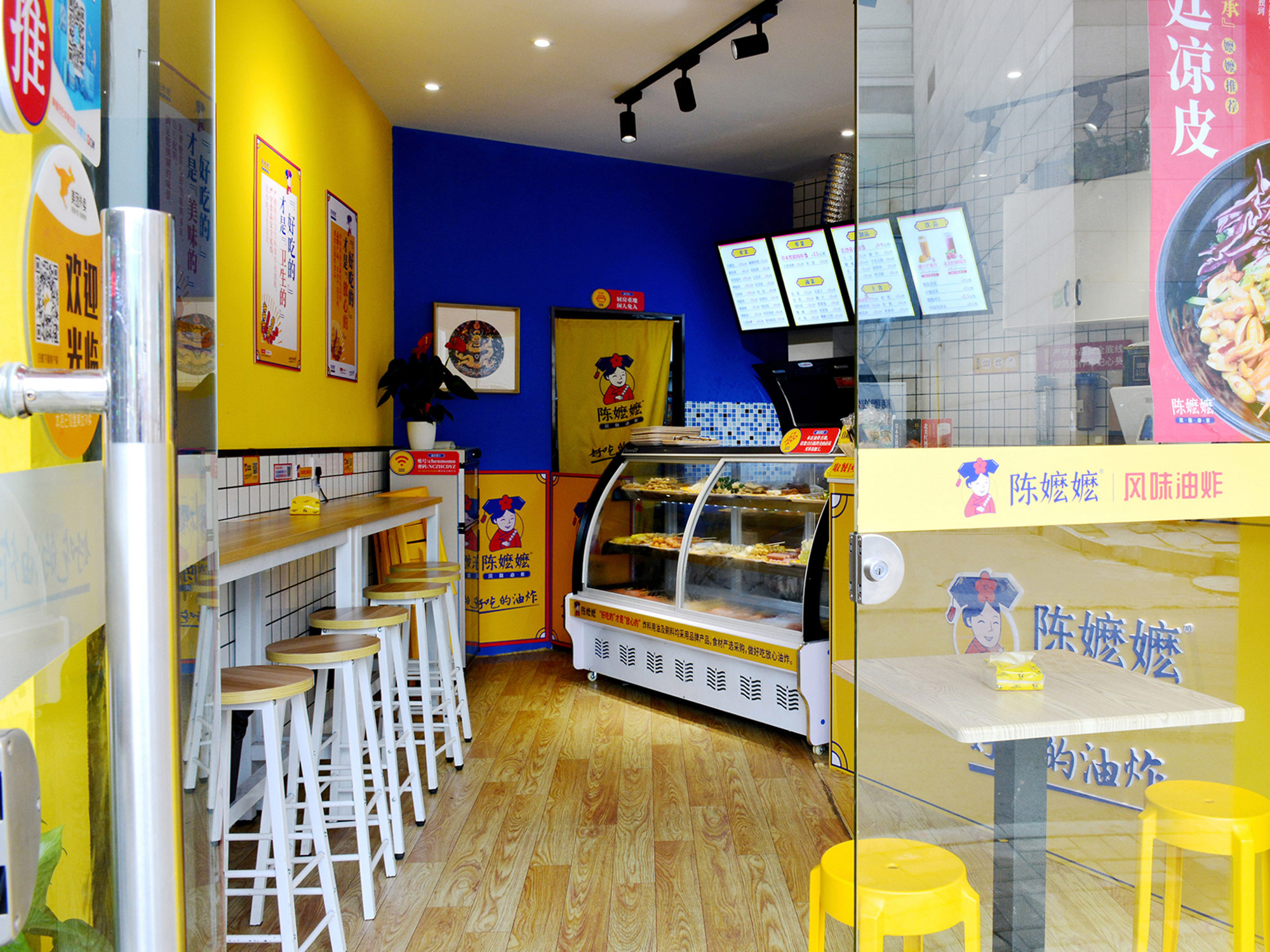 南昌餐饮vi设计、油炸品牌logo设计、南昌油炸品牌推荐、南昌油炸vi设计、餐饮空间设计