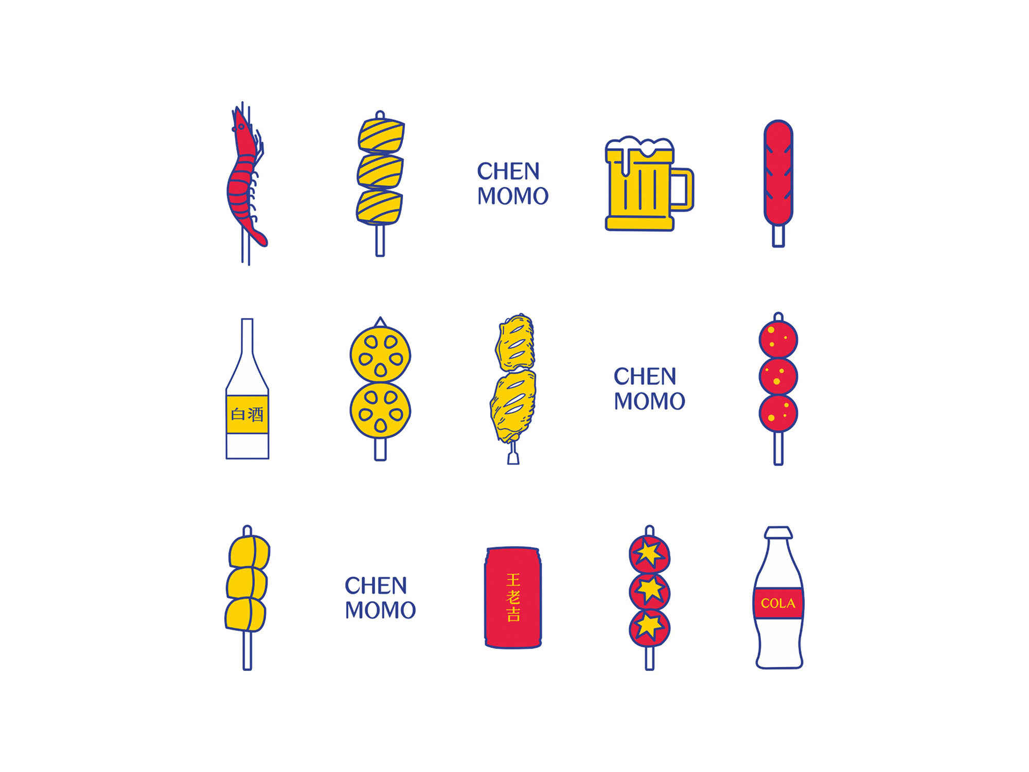 南昌餐饮vi设计、油炸品牌logo设计、南昌油炸品牌推荐、南昌油炸vi设计、餐饮空间设计
