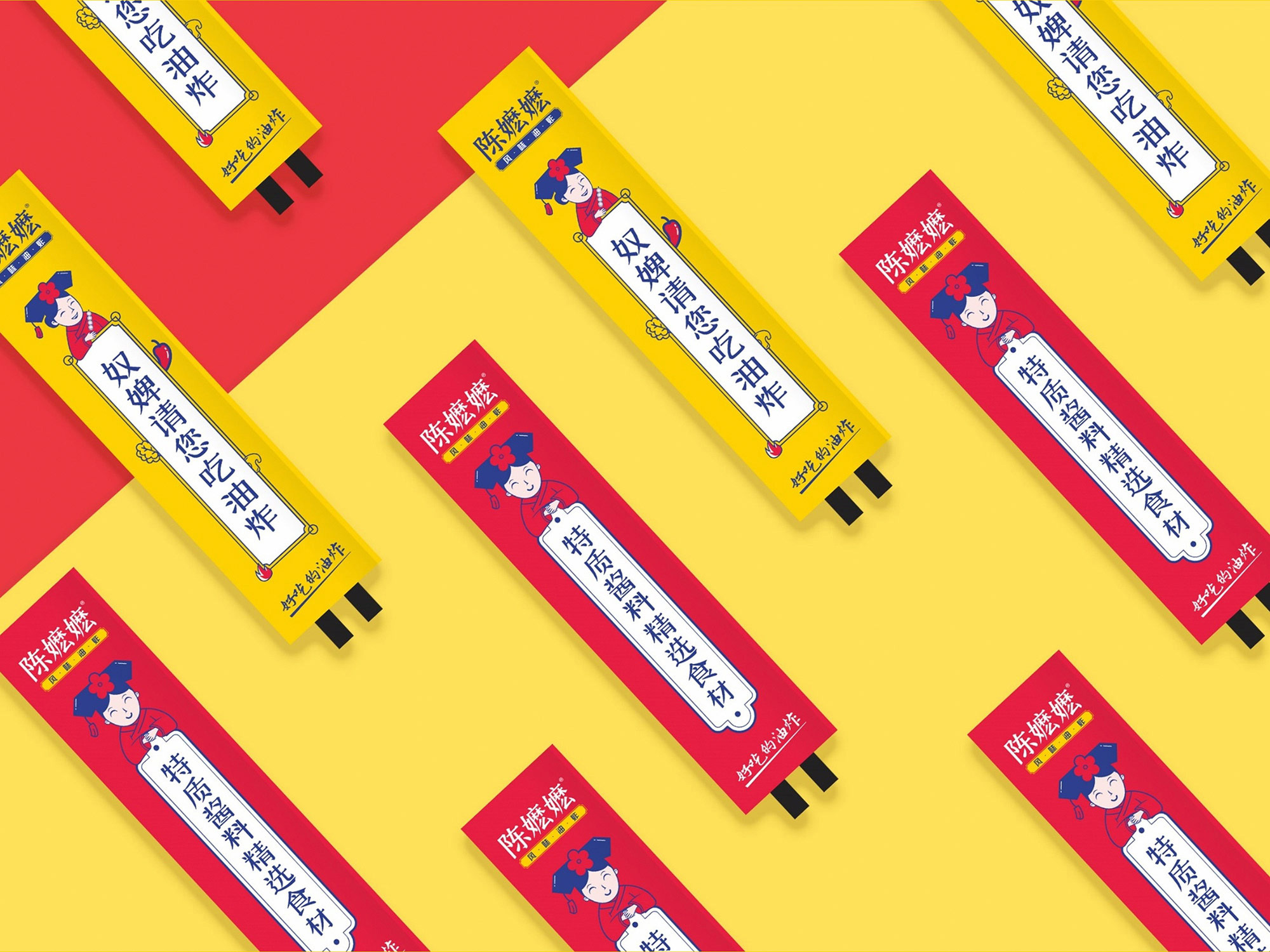 南昌餐饮vi设计、油炸品牌logo设计、南昌油炸品牌推荐、南昌油炸vi设计、餐饮空间设计