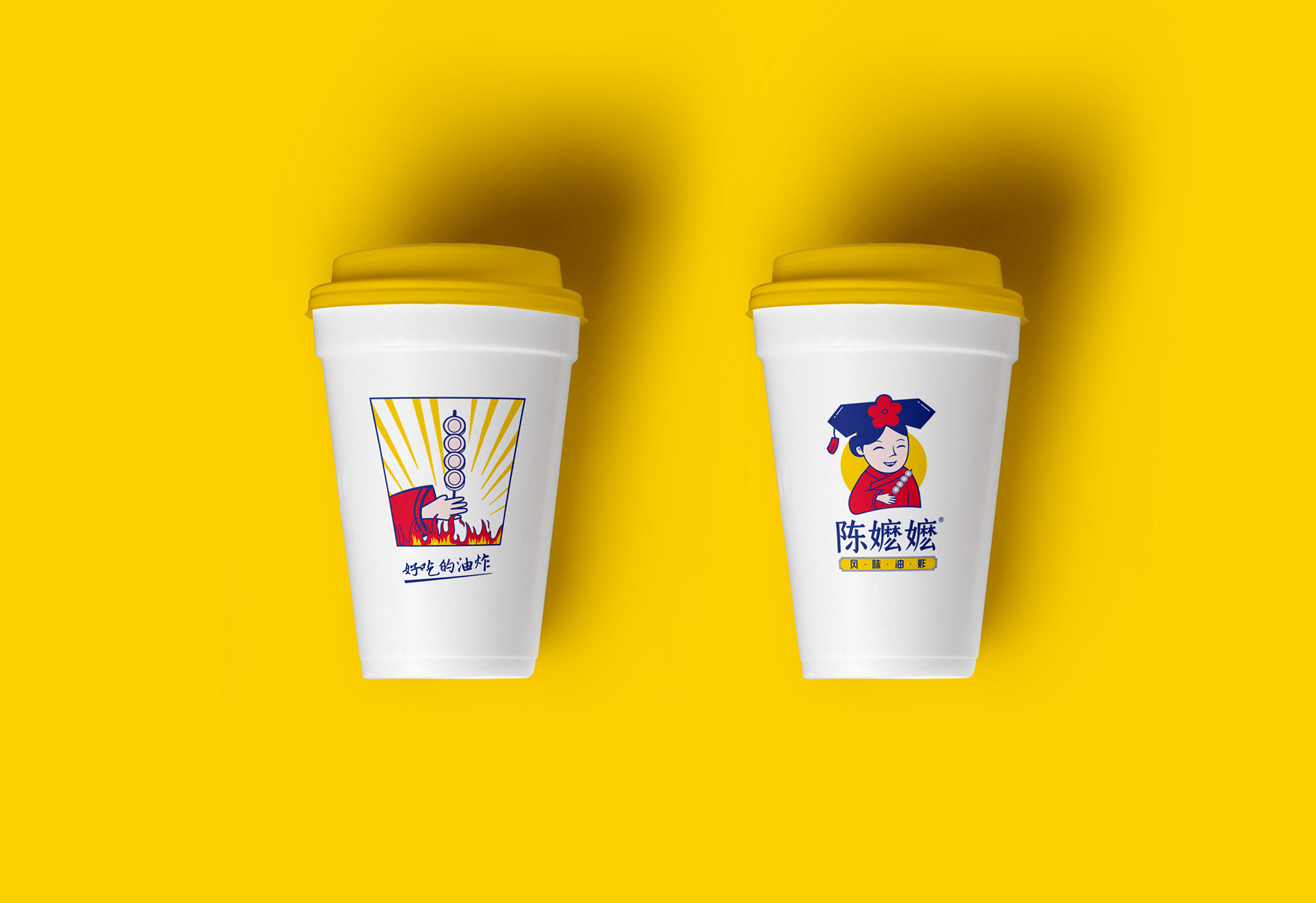 南昌餐饮vi设计、油炸品牌logo设计、南昌油炸品牌推荐、南昌油炸vi设计、餐饮空间设计