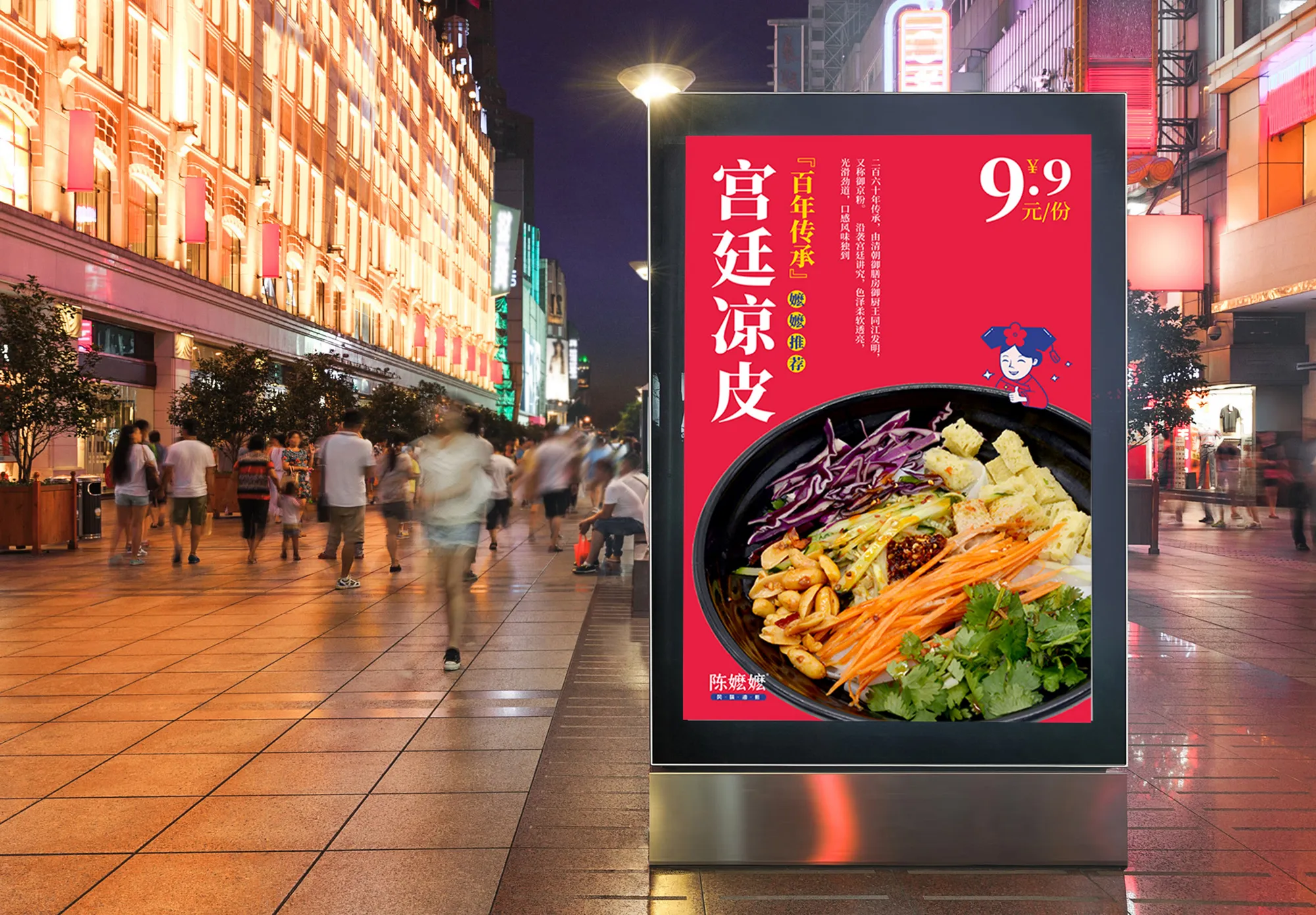 南昌餐饮vi设计、油炸品牌logo设计、南昌油炸品牌推荐、南昌油炸vi设计、餐饮空间设计