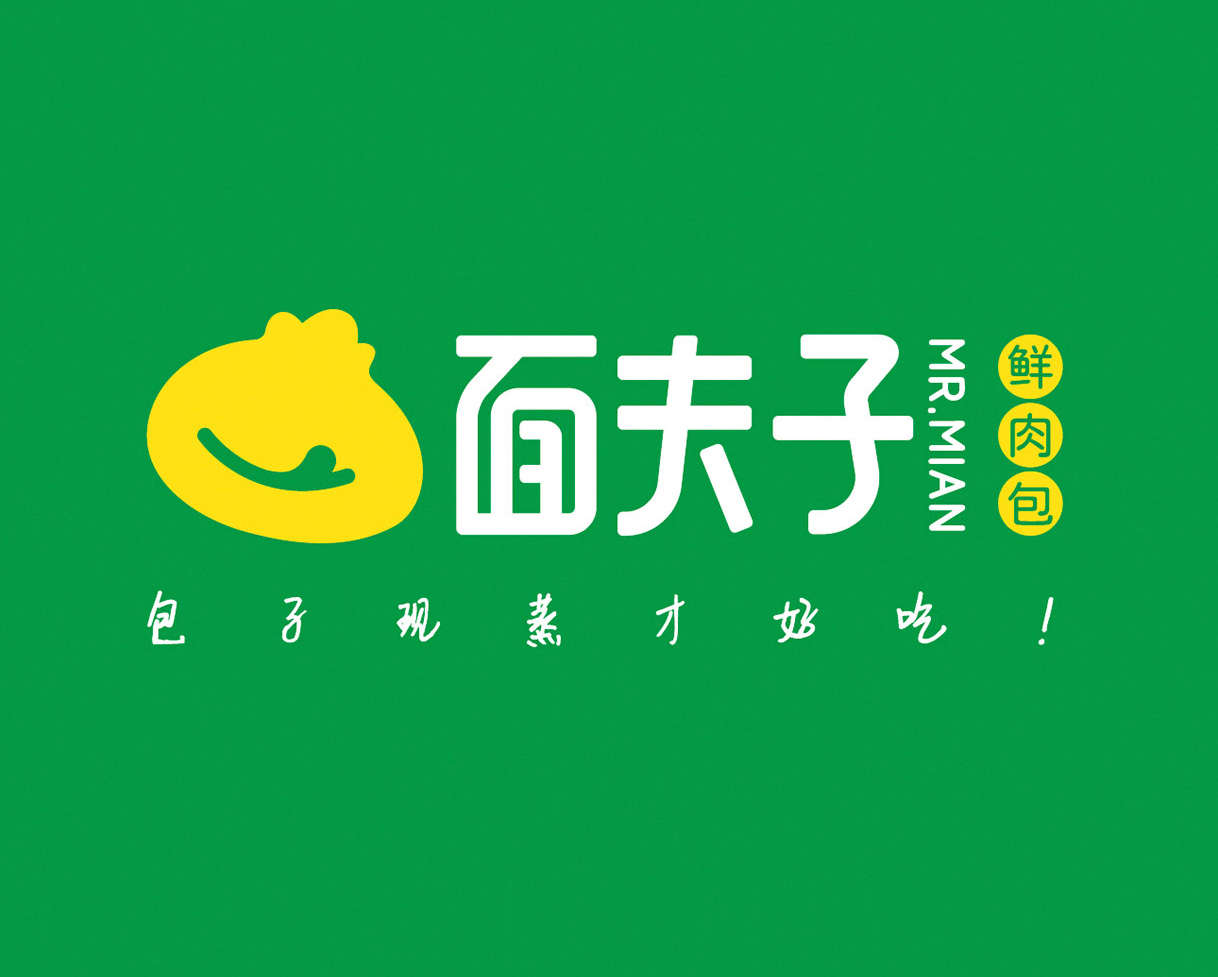 南昌包子vi设计、手工包子logo设计、南昌餐饮品牌设计、南昌餐饮vi设计、餐饮品牌vi设计、南昌餐饮logo设计