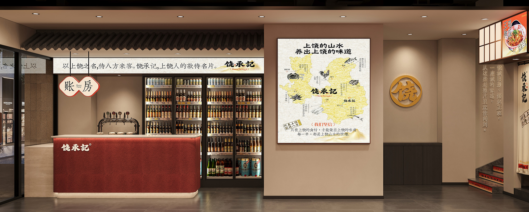 上饶餐饮品牌设计、上饶餐饮vi设计、上饶餐饮logo设计、餐饮品牌vi设计