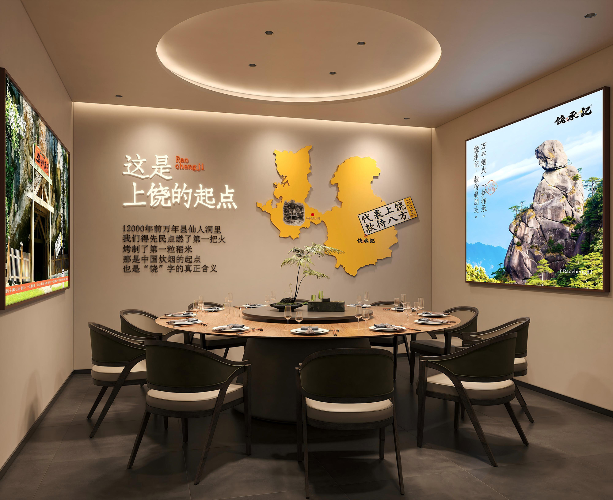上饶餐饮品牌设计、上饶餐饮vi设计、上饶餐饮logo设计、餐饮品牌vi设计