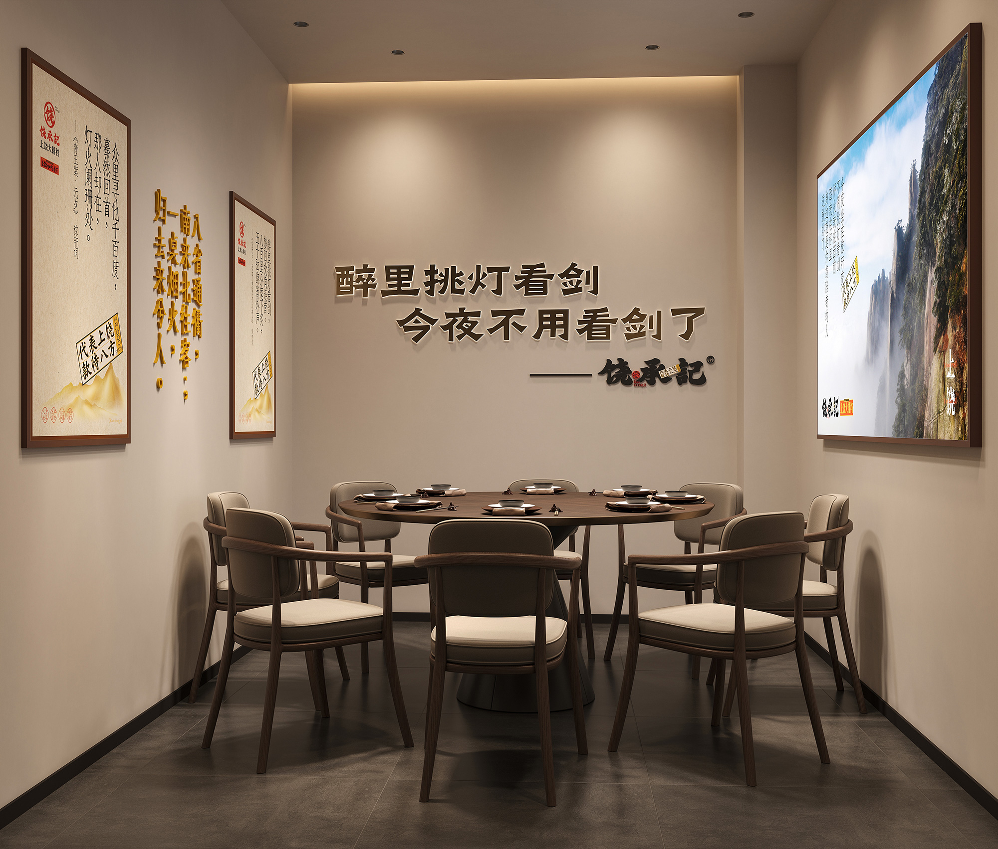 上饶餐饮品牌设计、上饶餐饮vi设计、上饶餐饮logo设计、餐饮品牌vi设计