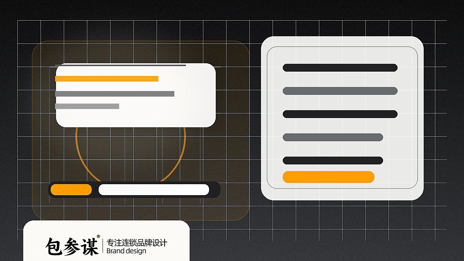 nanchang-brand-design-quote-strategy-execution-copyright