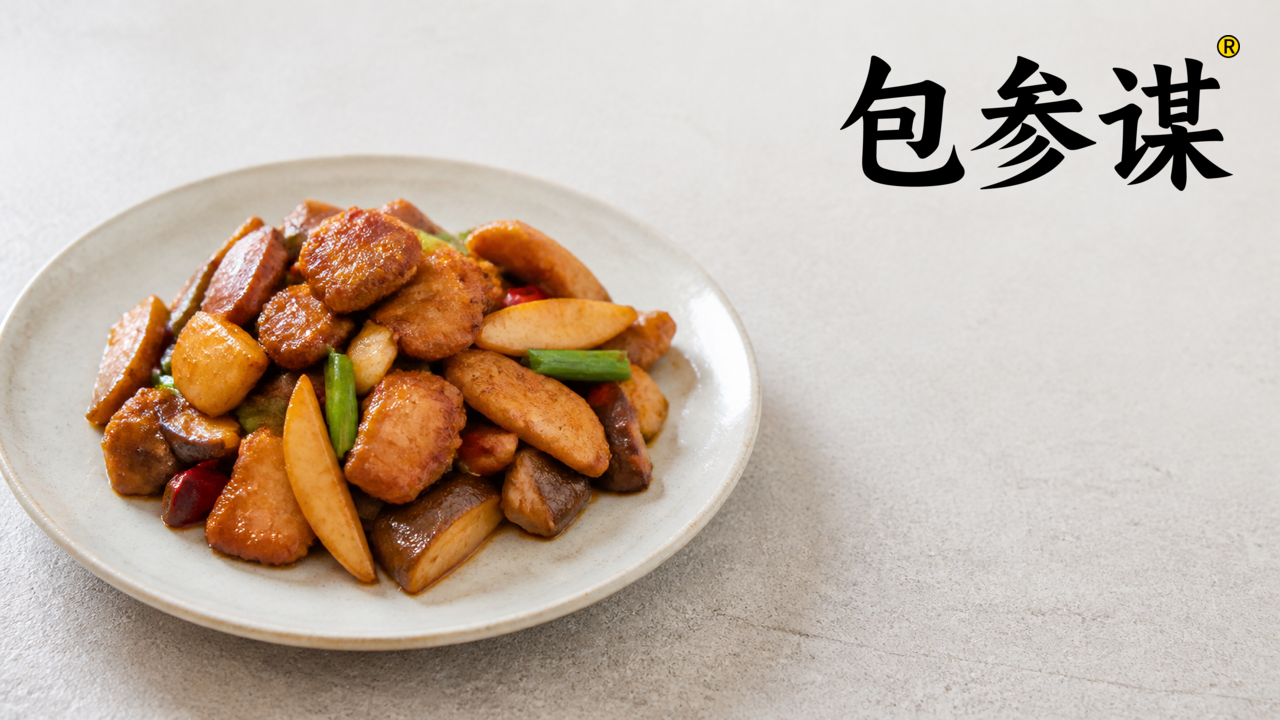 菜单上决定生意的那两三个菜：主推产品怎么选、怎么呈现