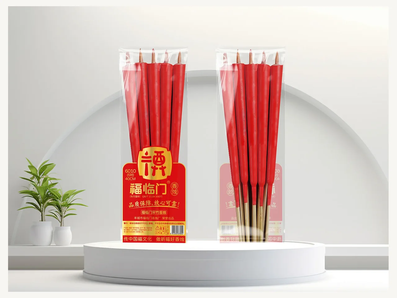 福临门香烛项目案例：香烛产品