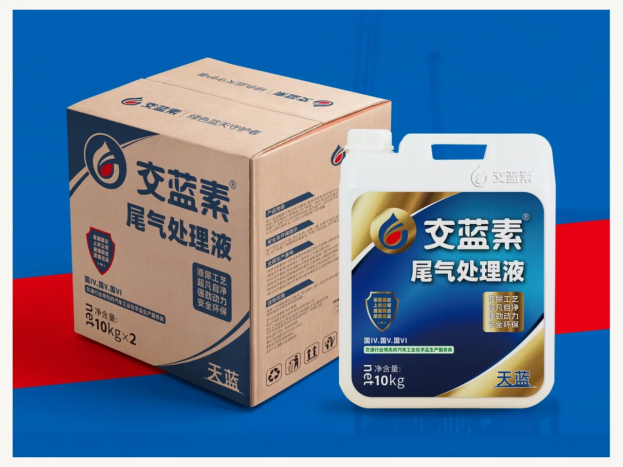 交蓝素汽车养护项目案例：汽车养护产品包装