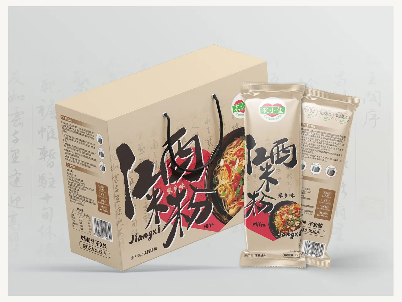 农小佳农产品项目案例：农产品包装