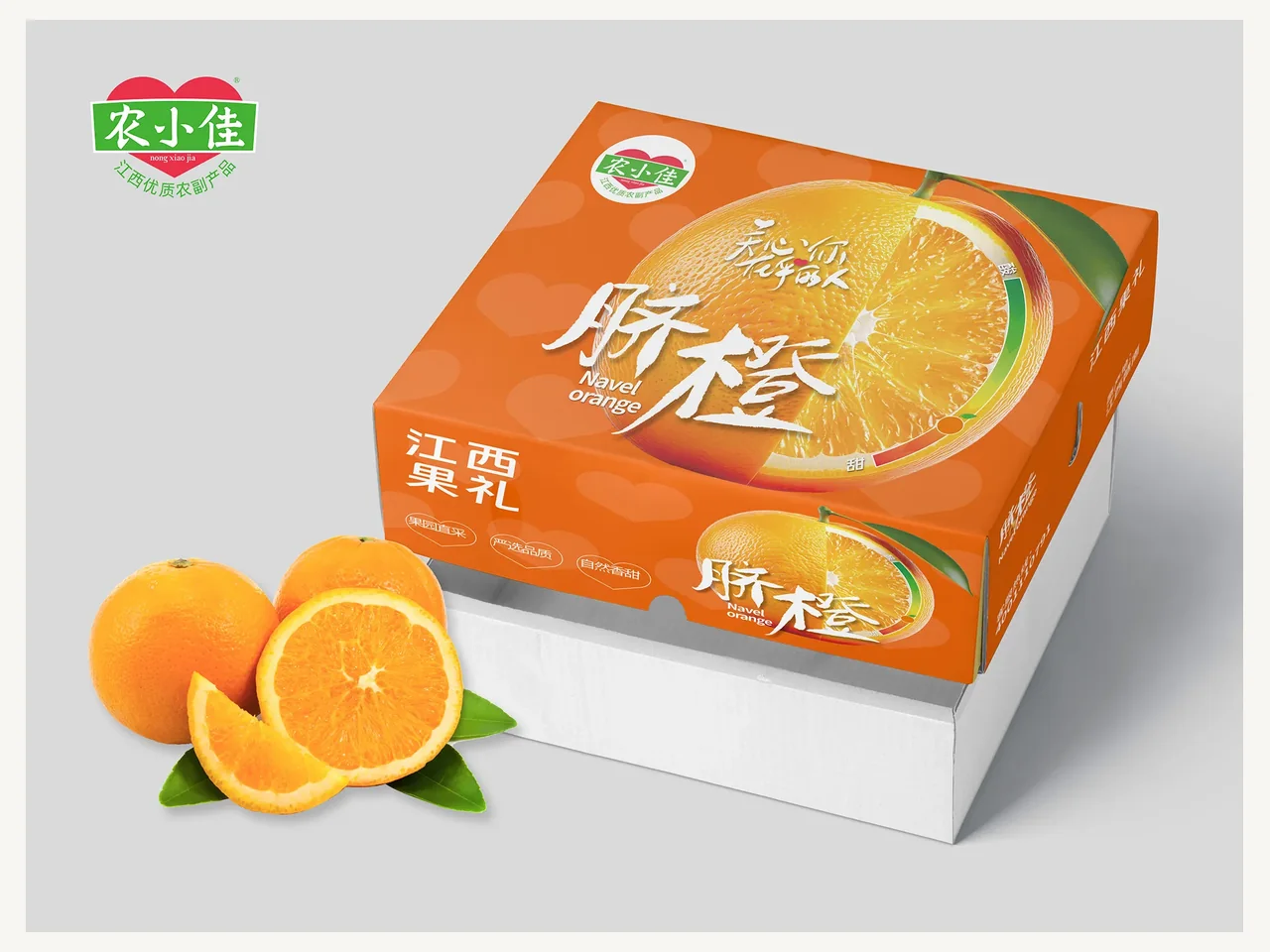 农小佳农产品项目案例：脐橙礼盒