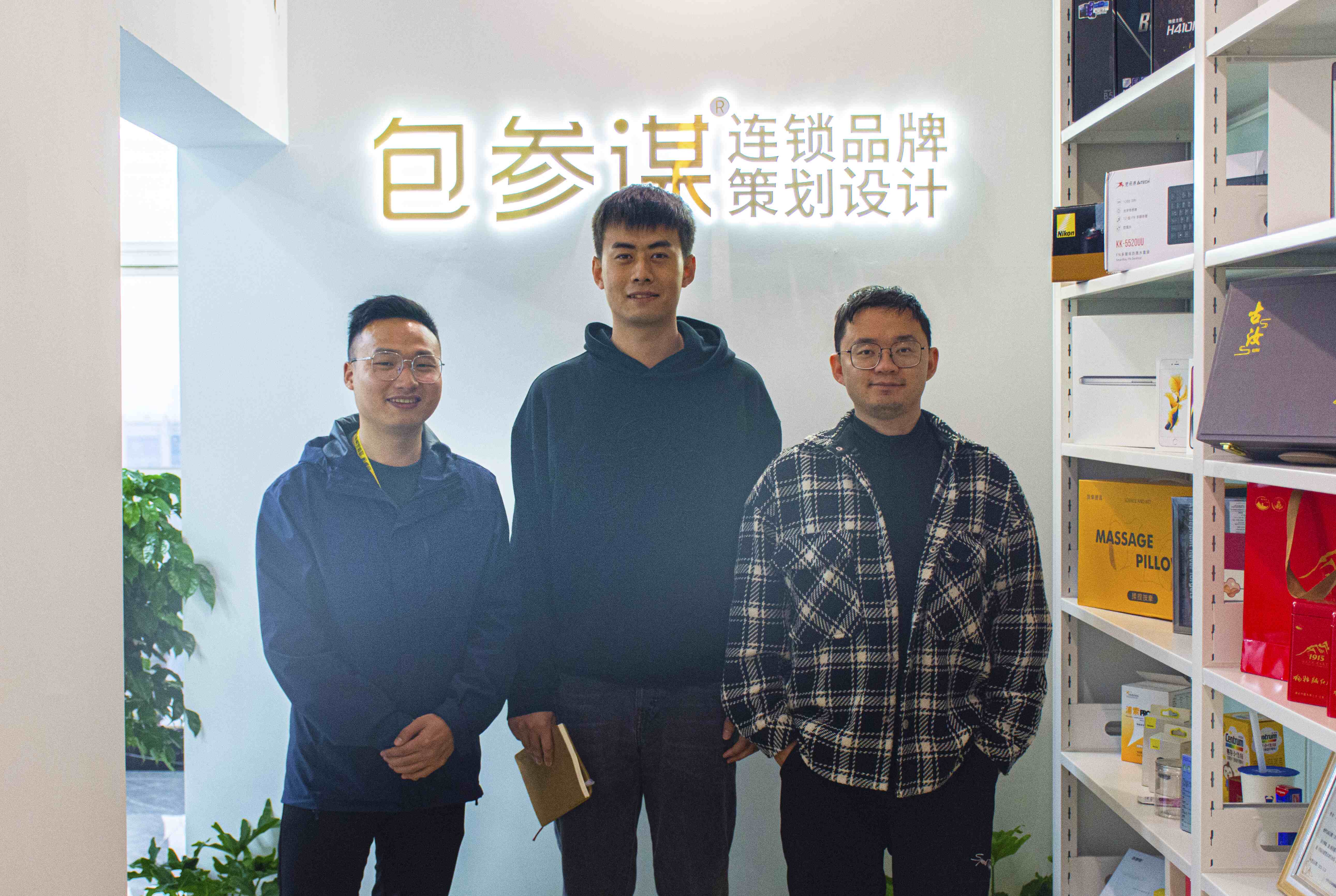 松浦科技与包参谋合作合影