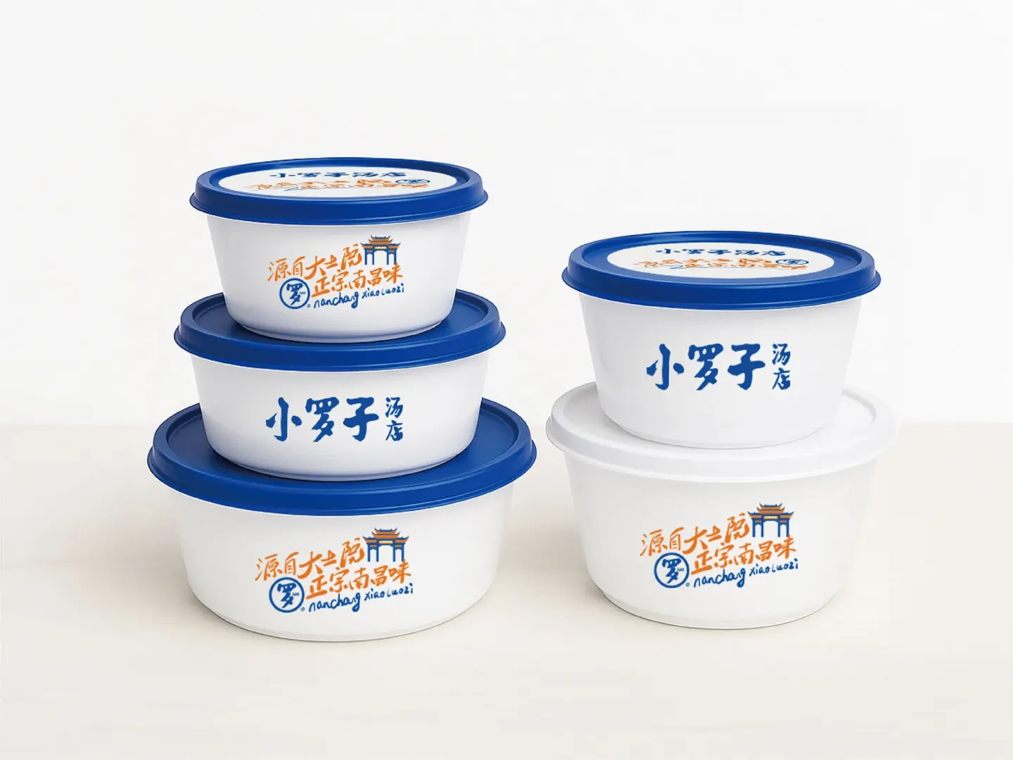 小罗子汤店 品牌设计作品