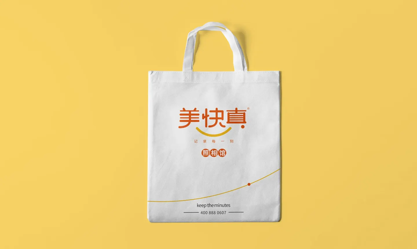 美快真照相馆 品牌设计作品