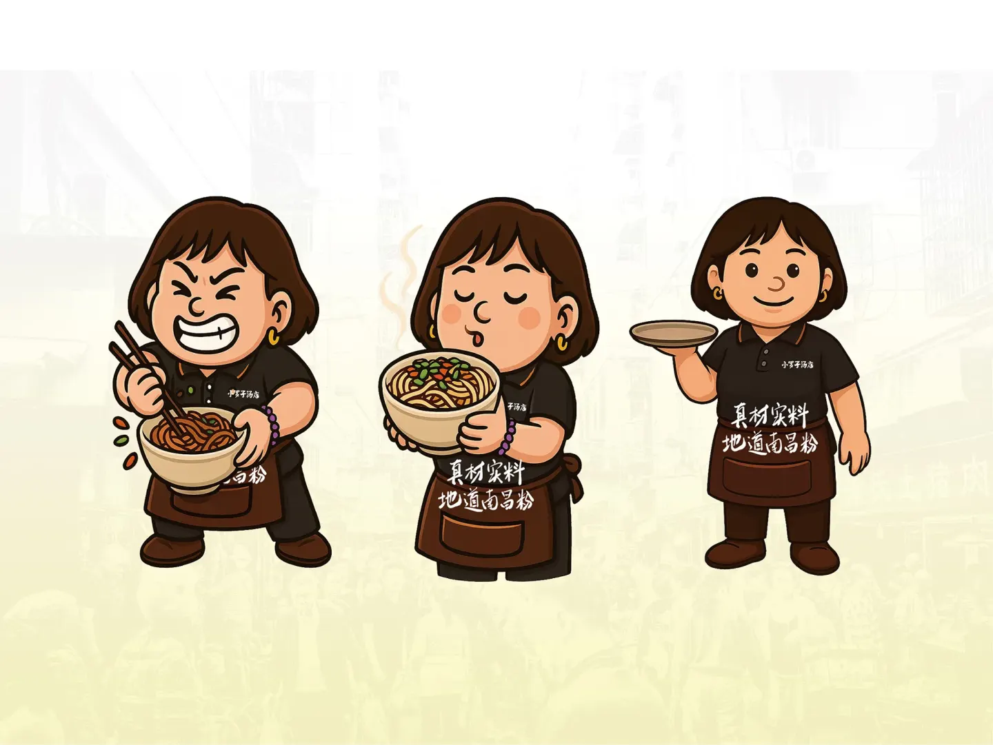 小罗子汤店 品牌设计作品