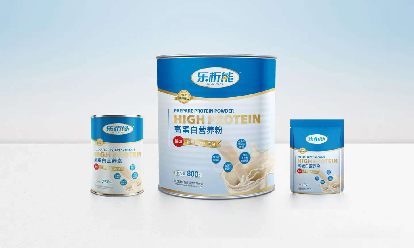 乐析能配置型营养粉 品牌设计作品