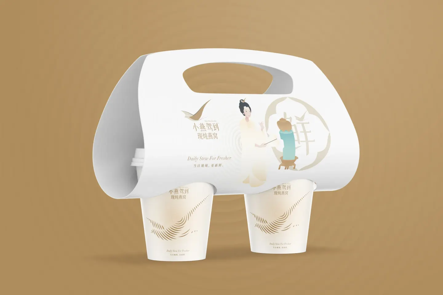 小燕驾到现炖燕窩 品牌设计作品