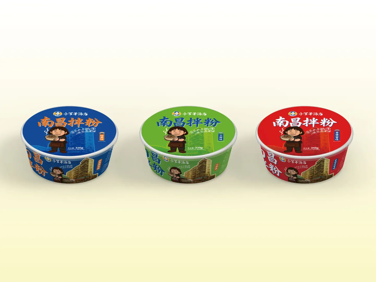 小罗子汤店 品牌设计作品