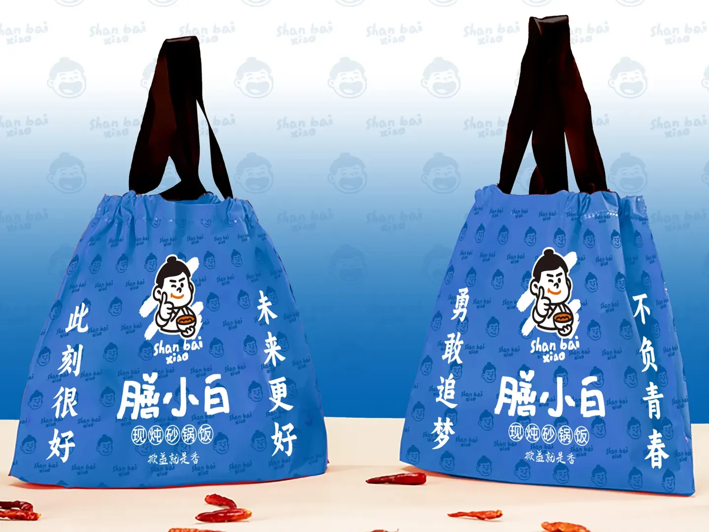 膳小白肉酱扒饭 品牌设计作品