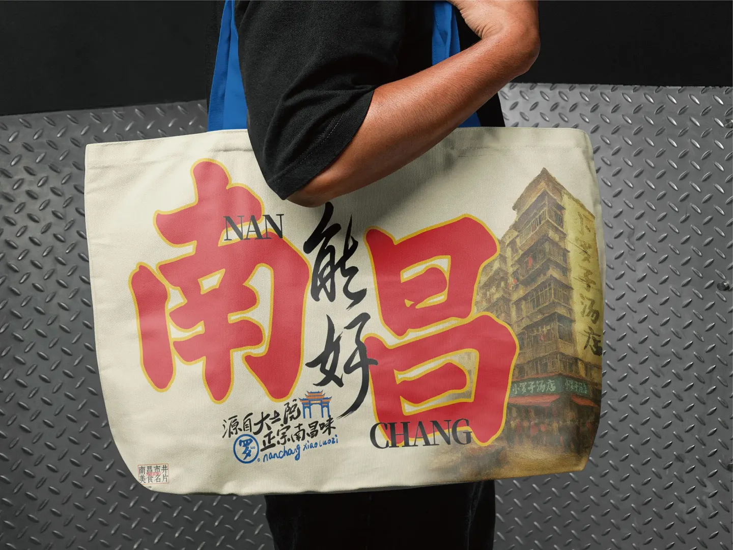 小罗子汤店 品牌设计作品