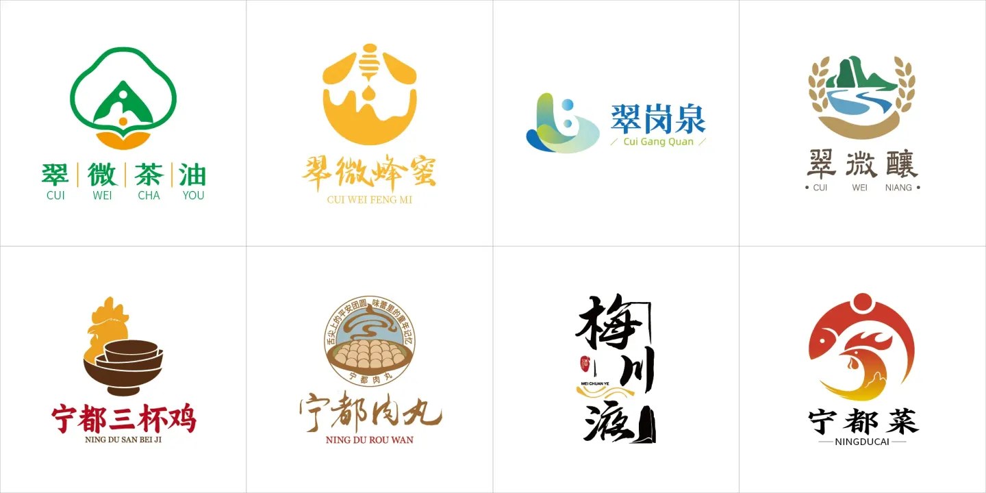 宁都农产品标志设计 品牌设计作品