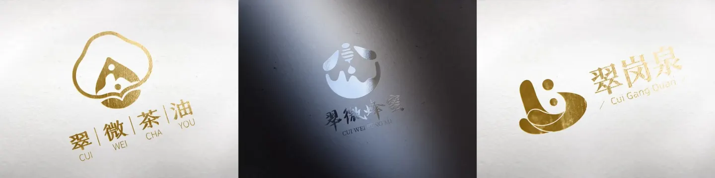 宁都农产品标志设计 品牌设计作品