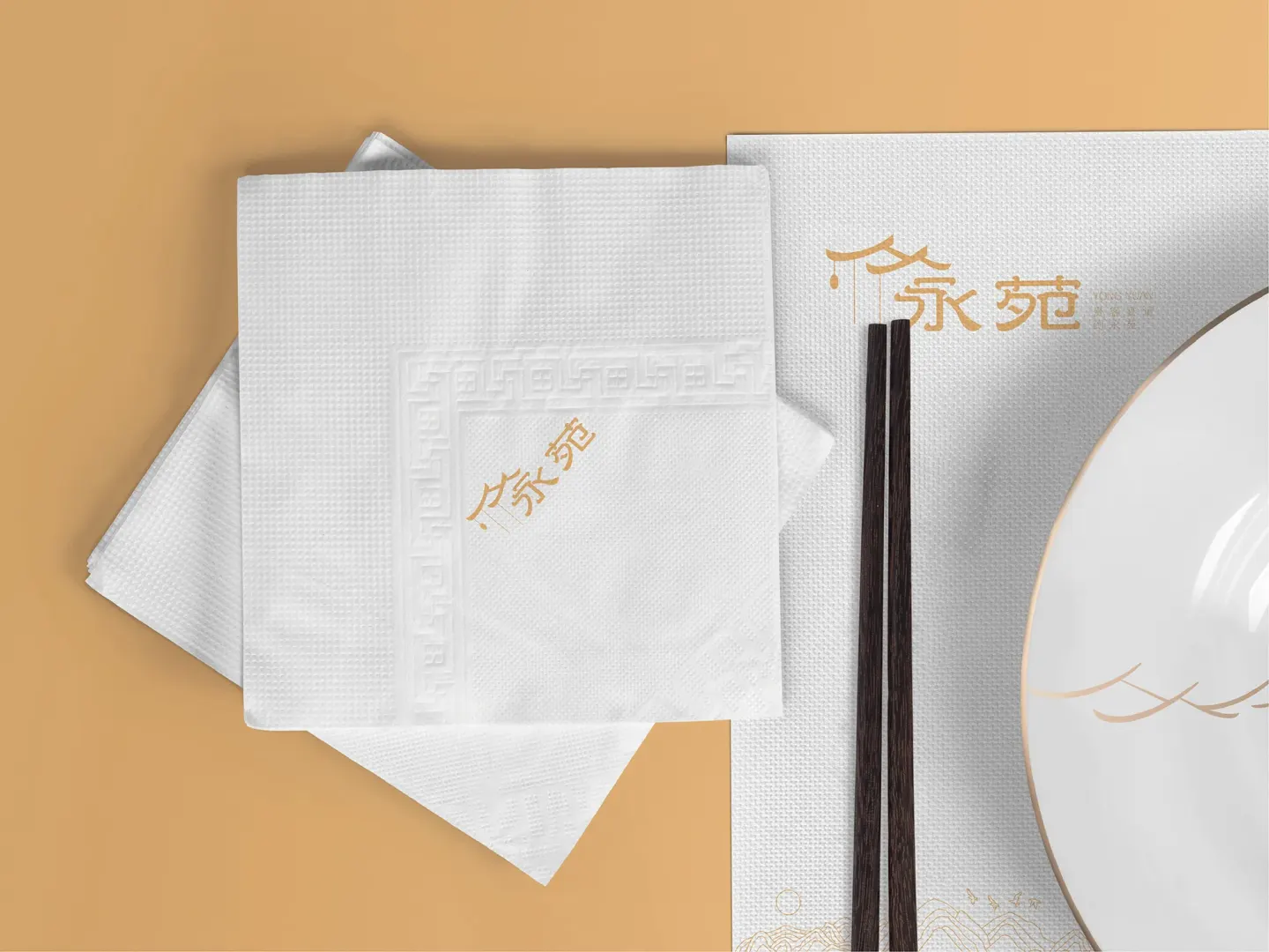 永苑礼悦餐厅 品牌设计作品
