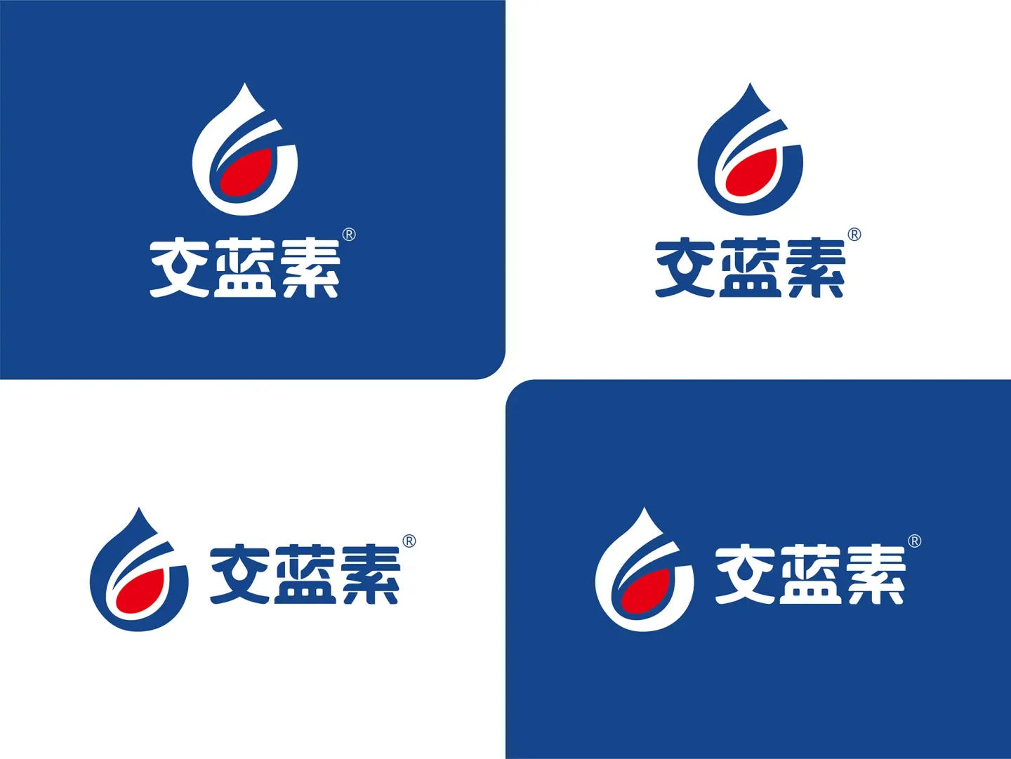 交蓝素汽车养护 品牌设计作品