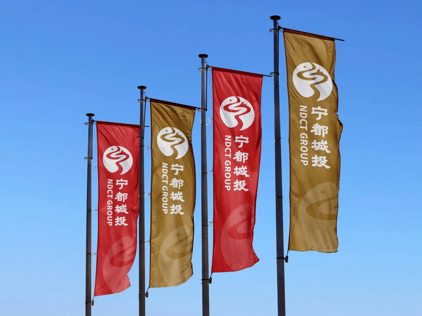 宁都城投集团 品牌设计作品