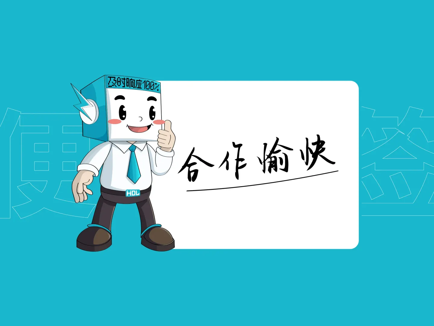 汇得立办公 品牌设计作品