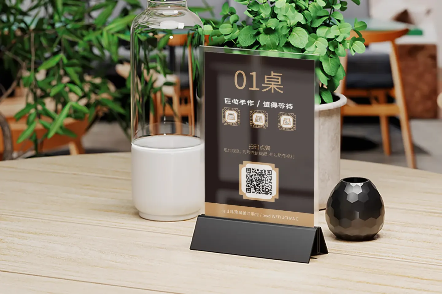 味豫昌手工汤包 品牌设计作品