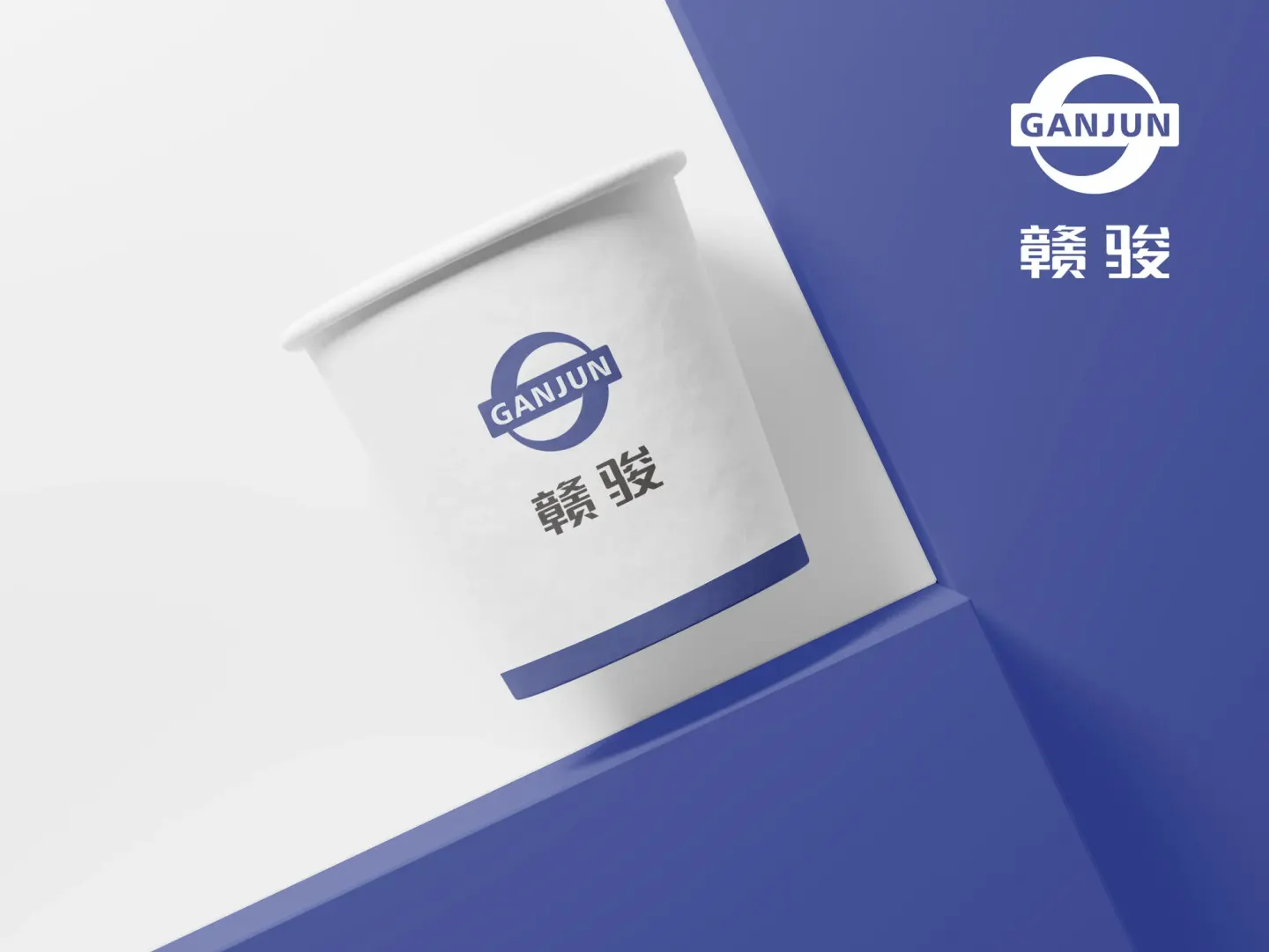 赣骏汽车 品牌设计作品