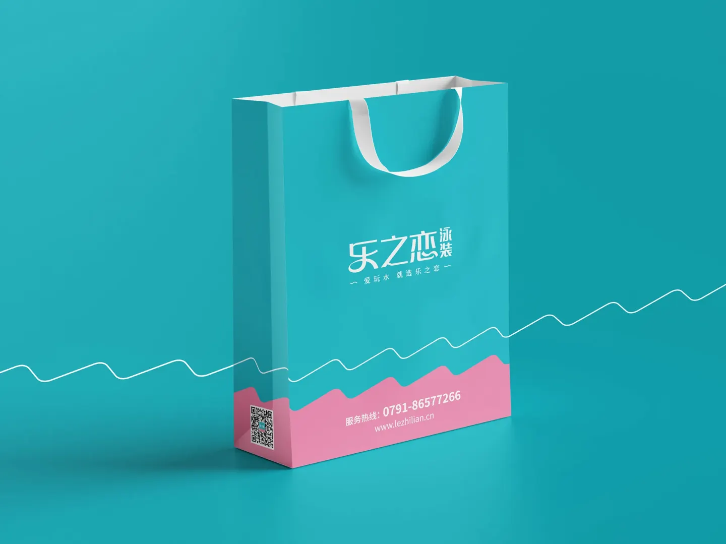 乐之恋泳装 品牌设计作品