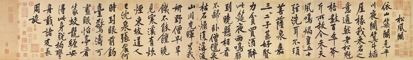 味豫昌手工汤包 品牌设计作品