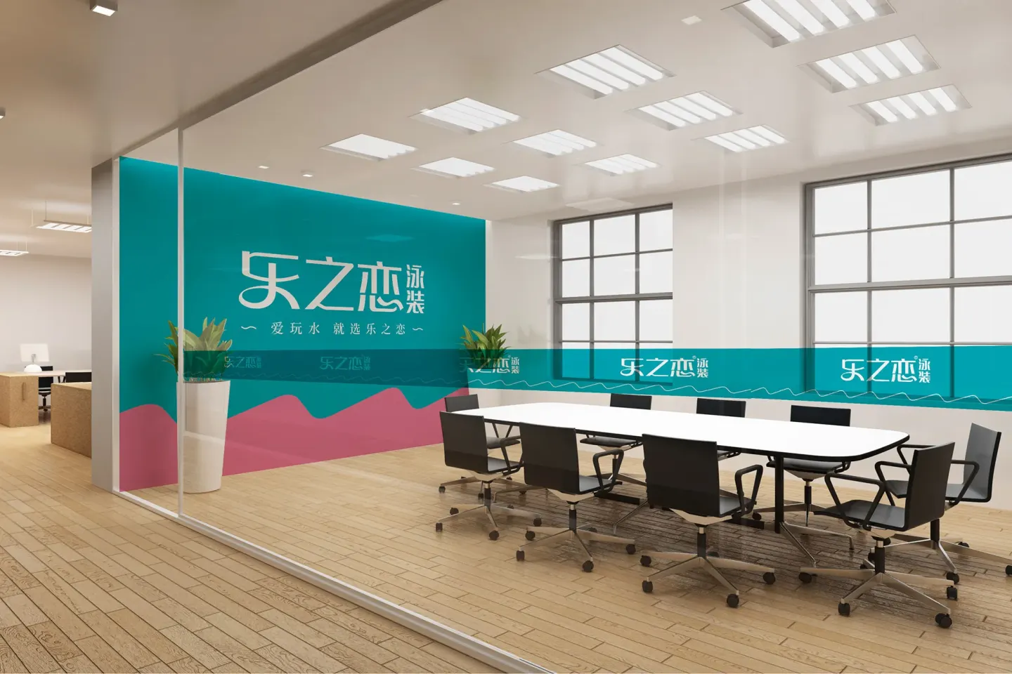 乐之恋泳装 品牌设计作品