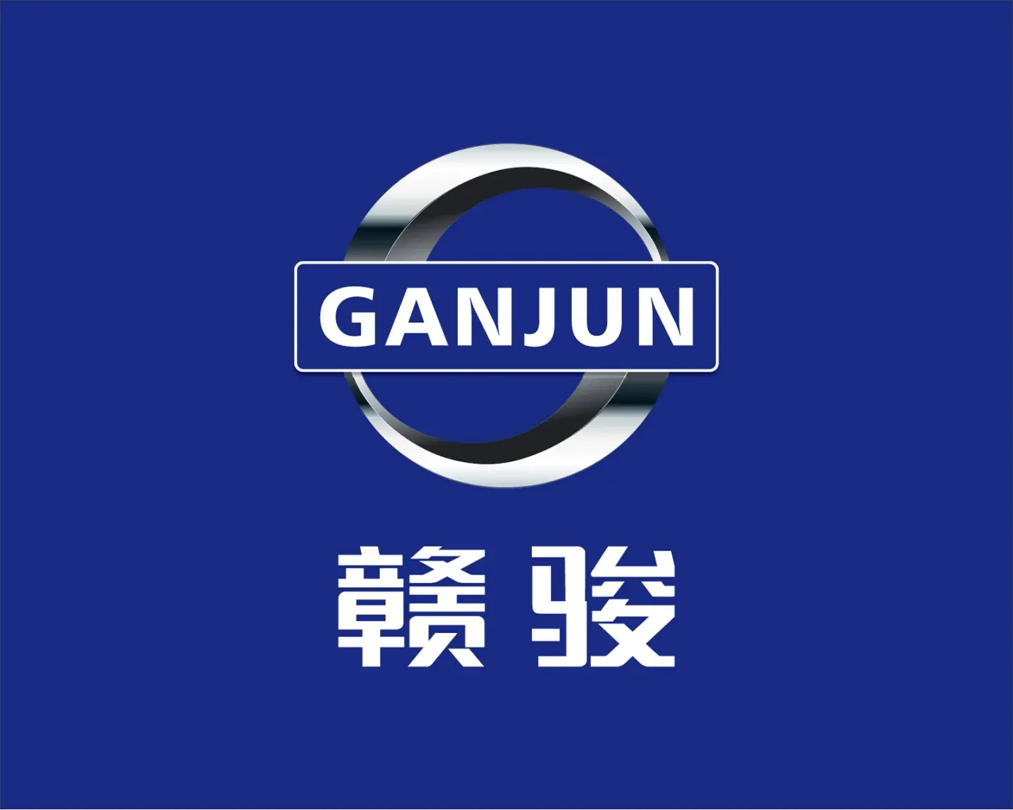 赣骏汽车 品牌设计案例封面