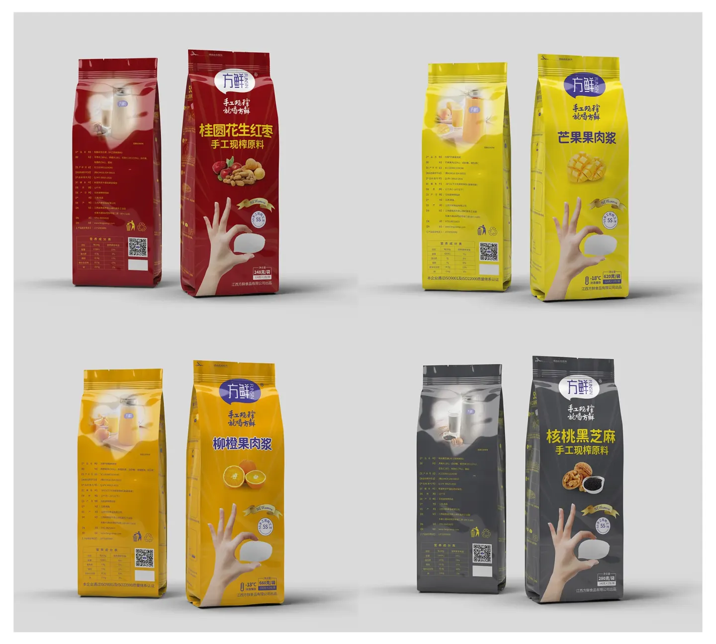 方鲜手工现榨饮品 品牌设计作品