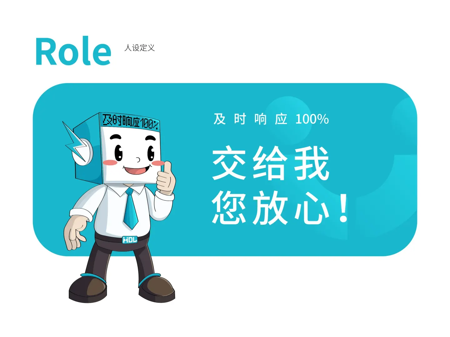 汇得立办公 品牌设计作品