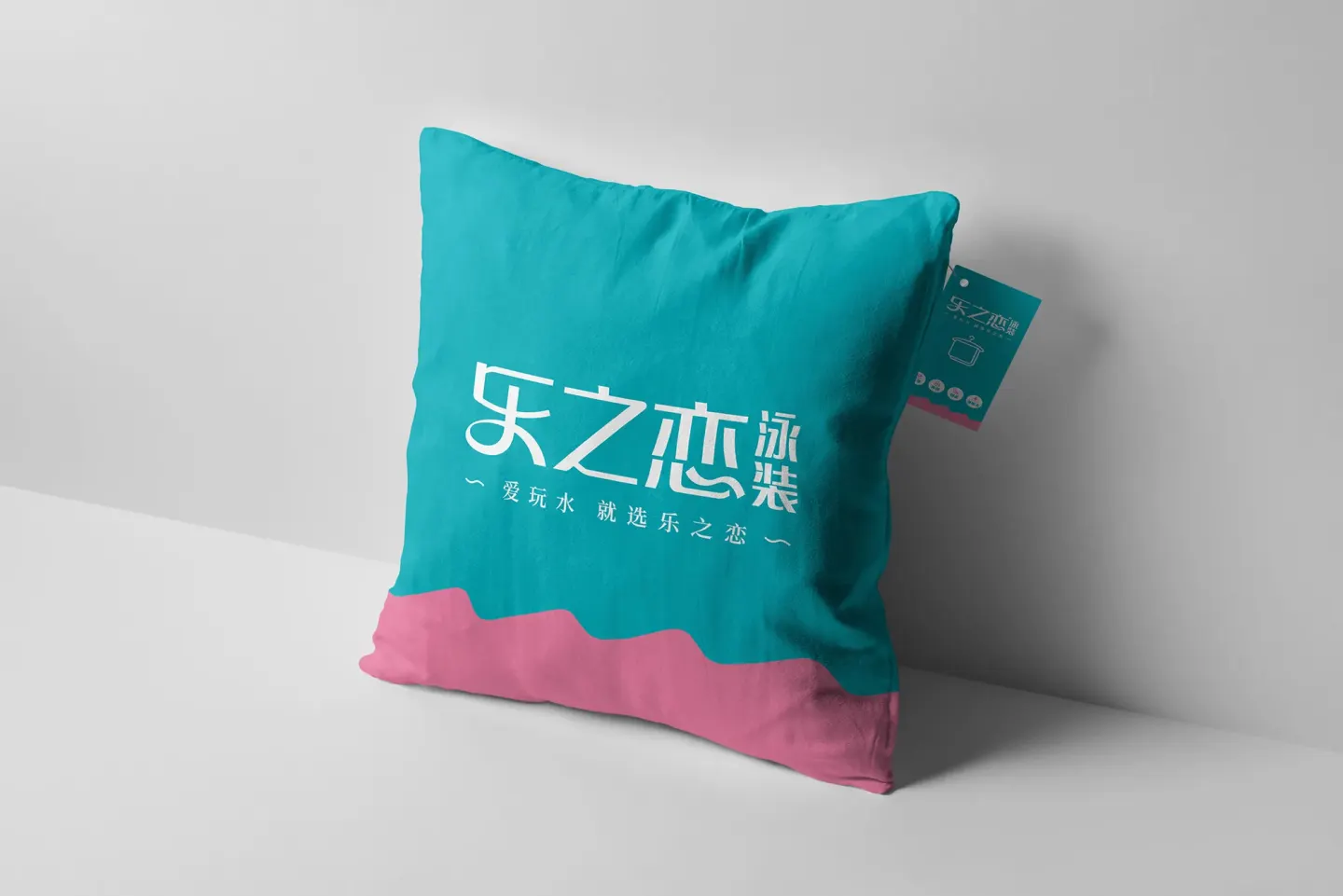 乐之恋泳装 品牌设计作品