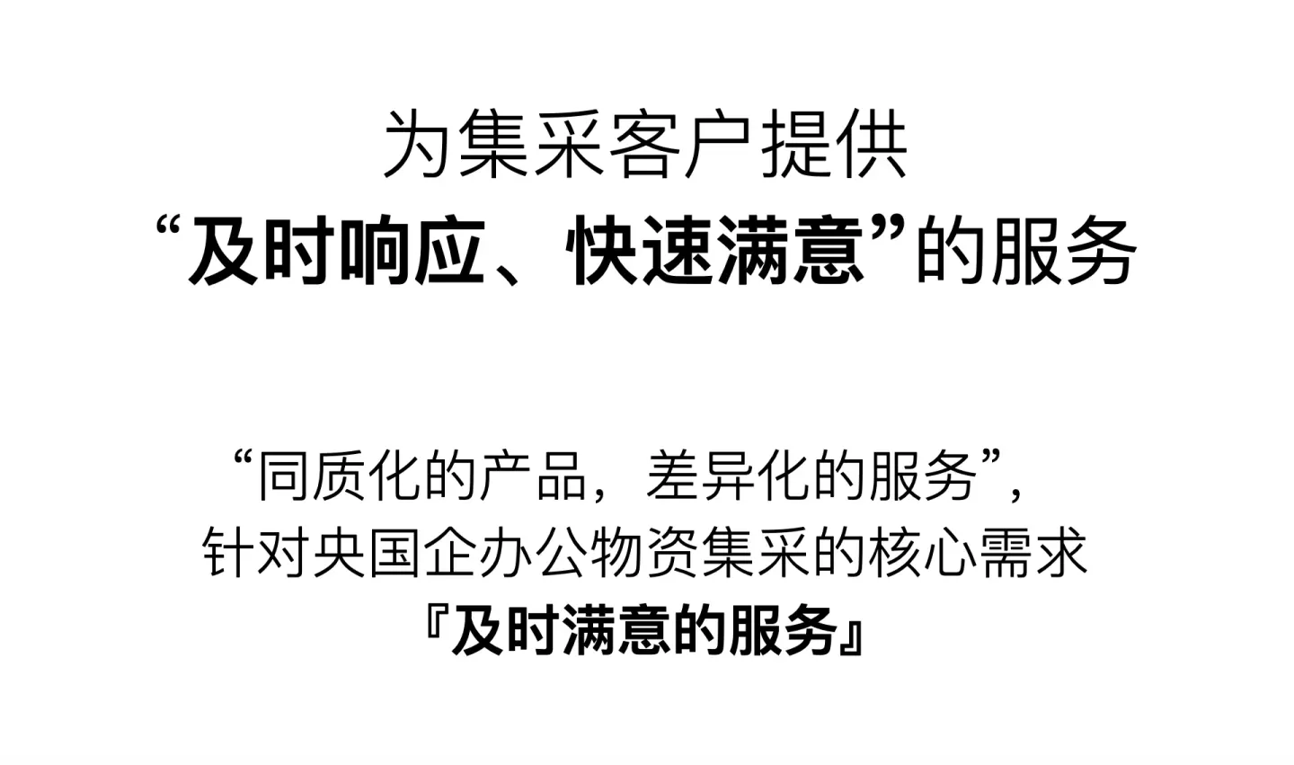 汇得立办公 品牌设计作品