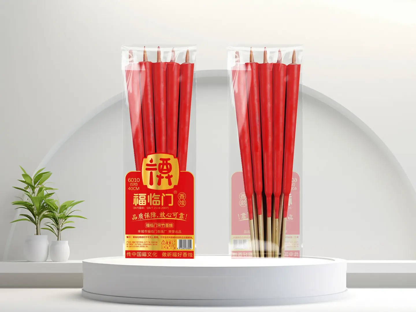 福临门香烛 品牌设计作品